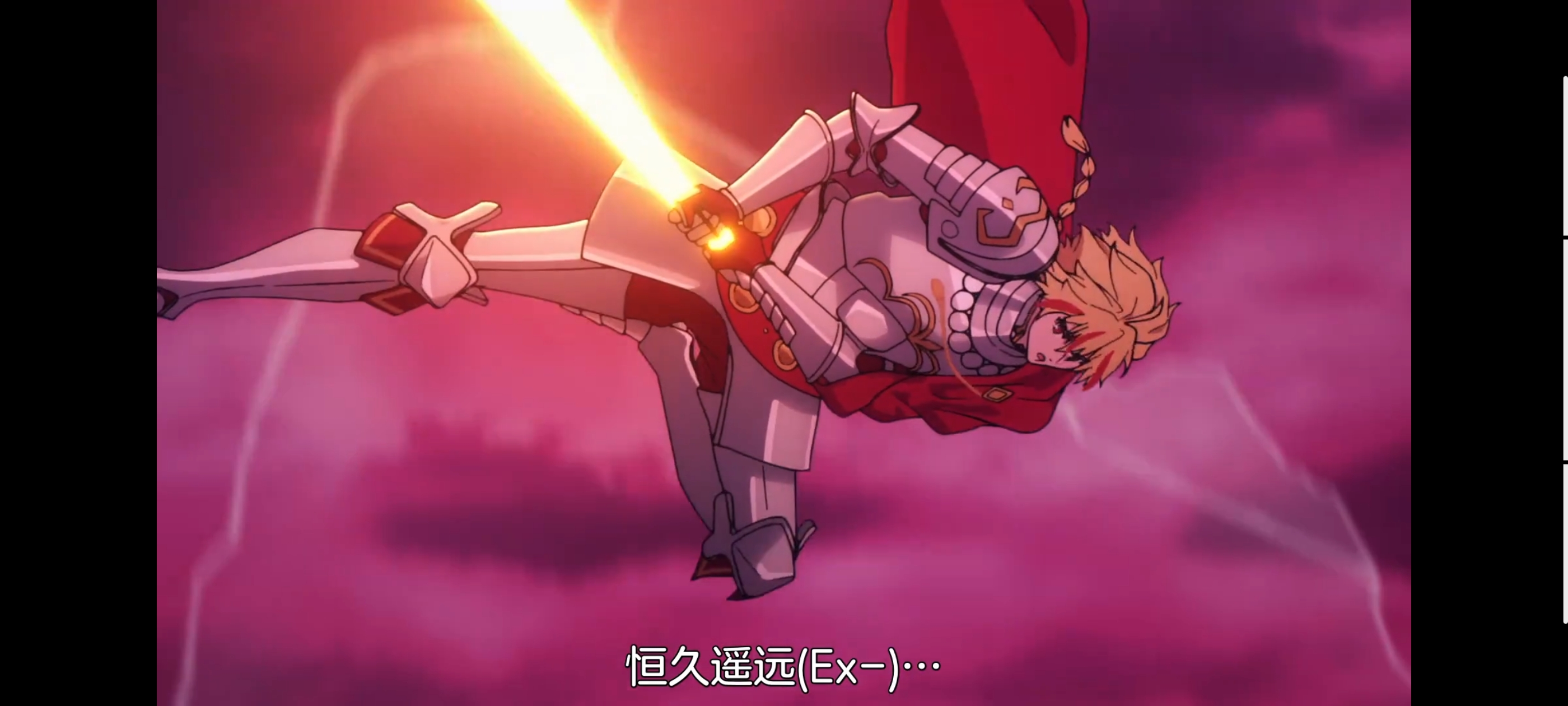 命运奇异赝品,FATE,FatestrangeFake,动漫,动画,番剧,ACG