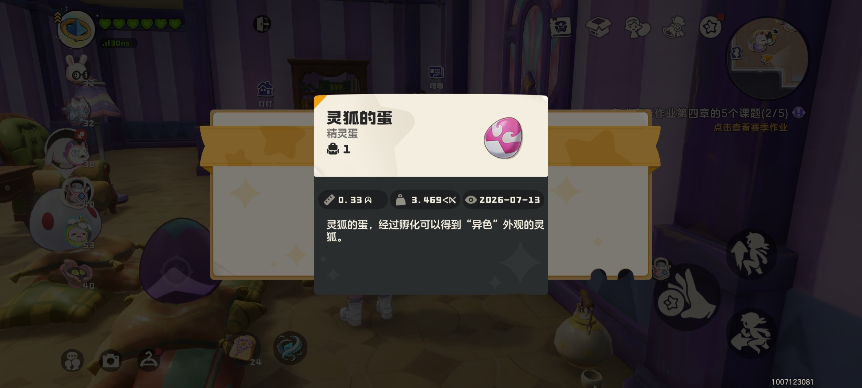 洛克王国,洛克王国世界,游戏,手游,ACG