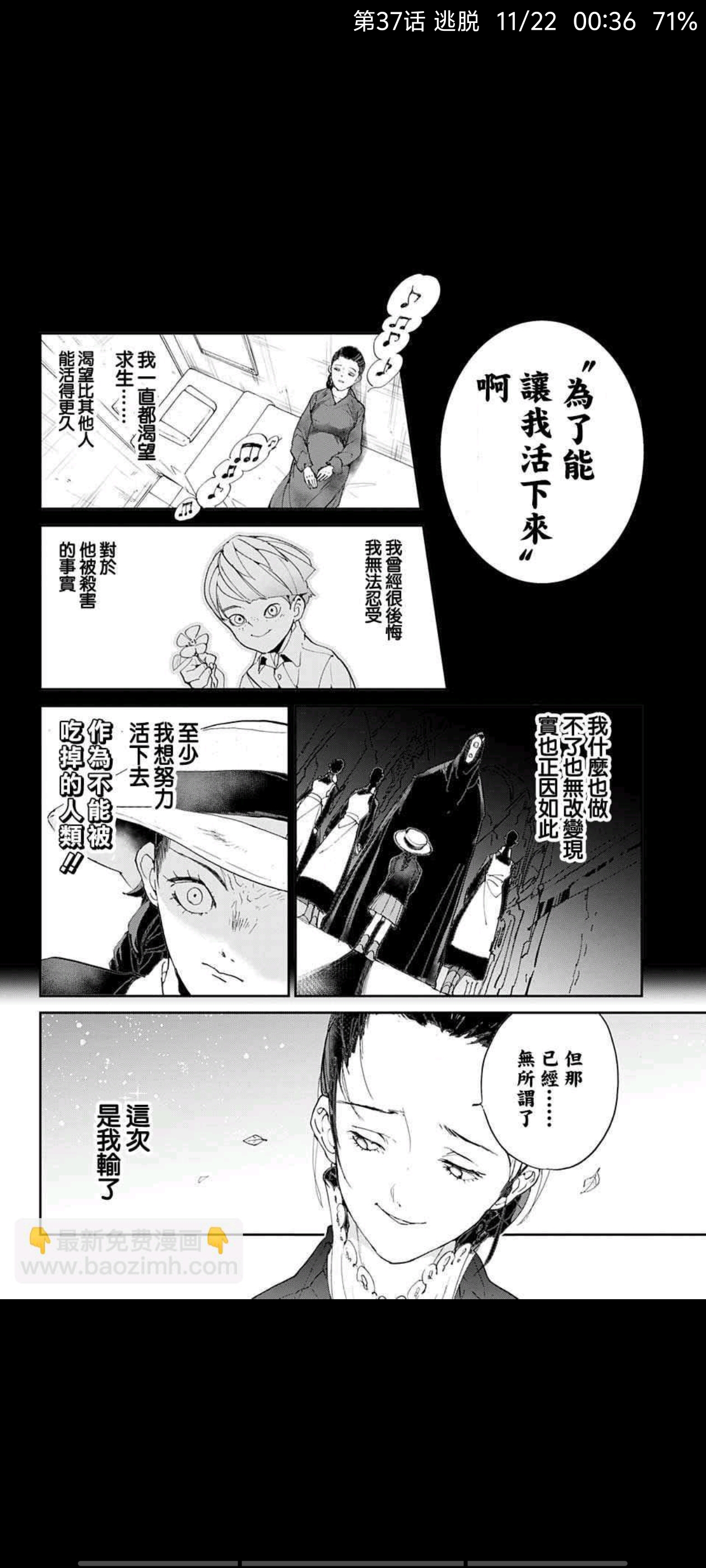 约定的梦幻岛,动画,动漫,番剧,二次元,ACG