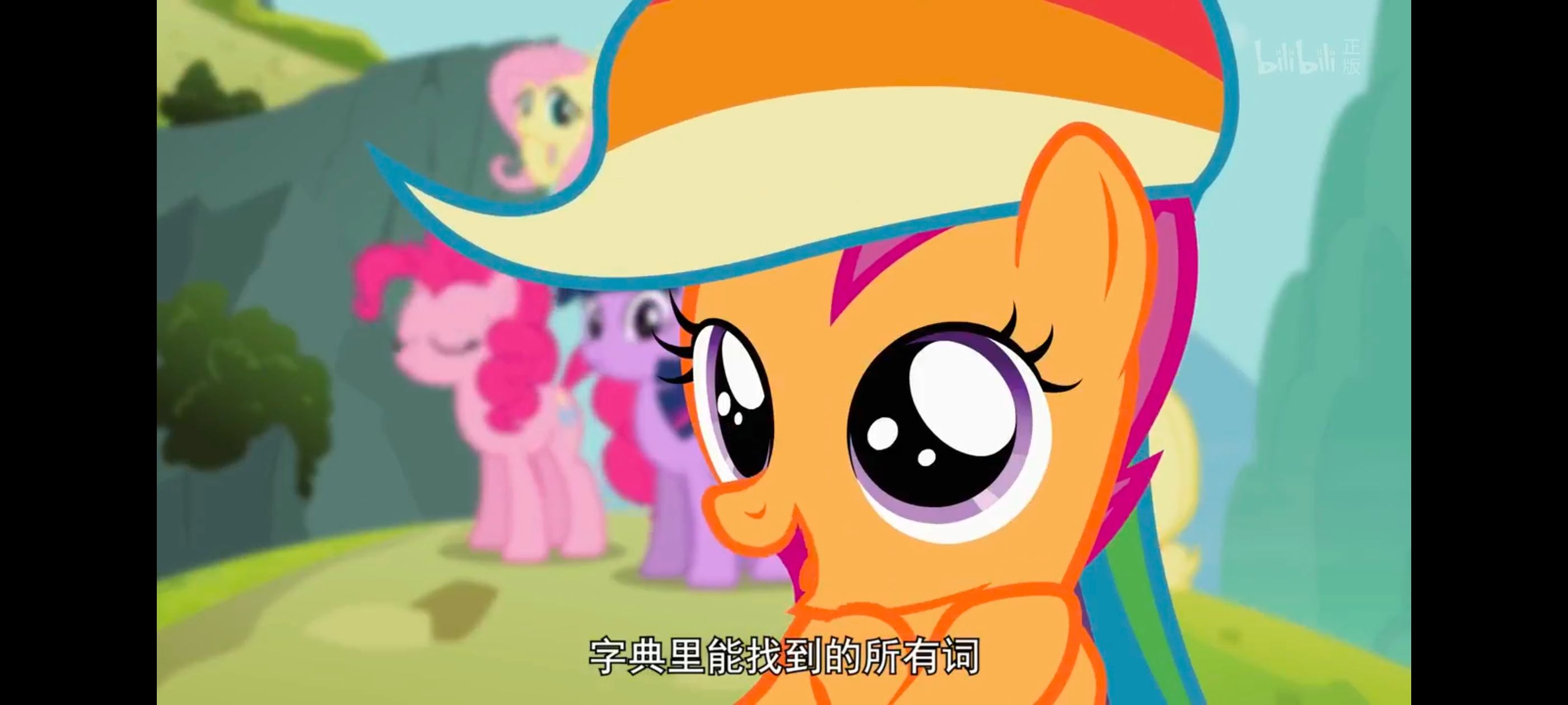 小马宝莉,彩虹小马,我的小马驹,动画,动漫,番剧,ACG