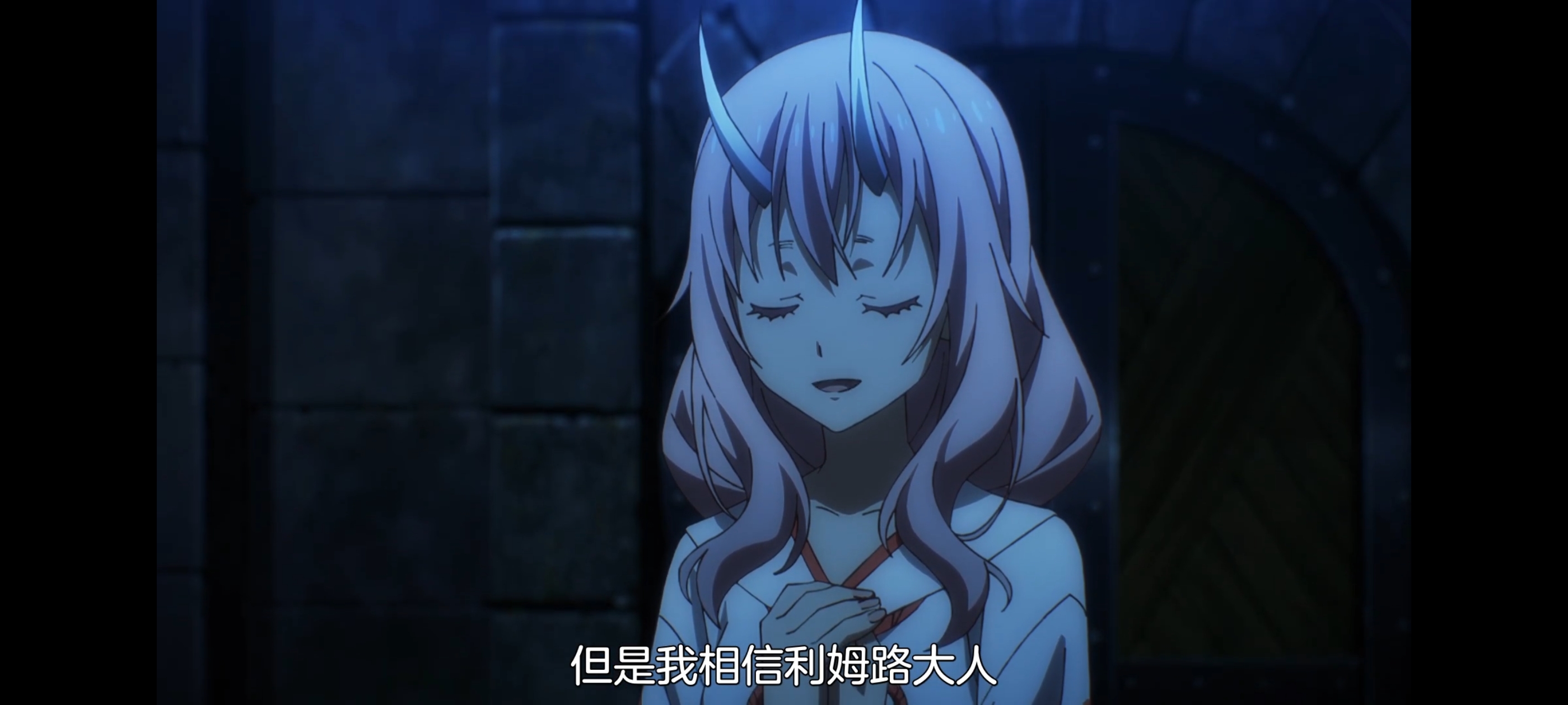 关于我转生变成史莱姆这档事,动画,动漫,番剧,ACG,二次元