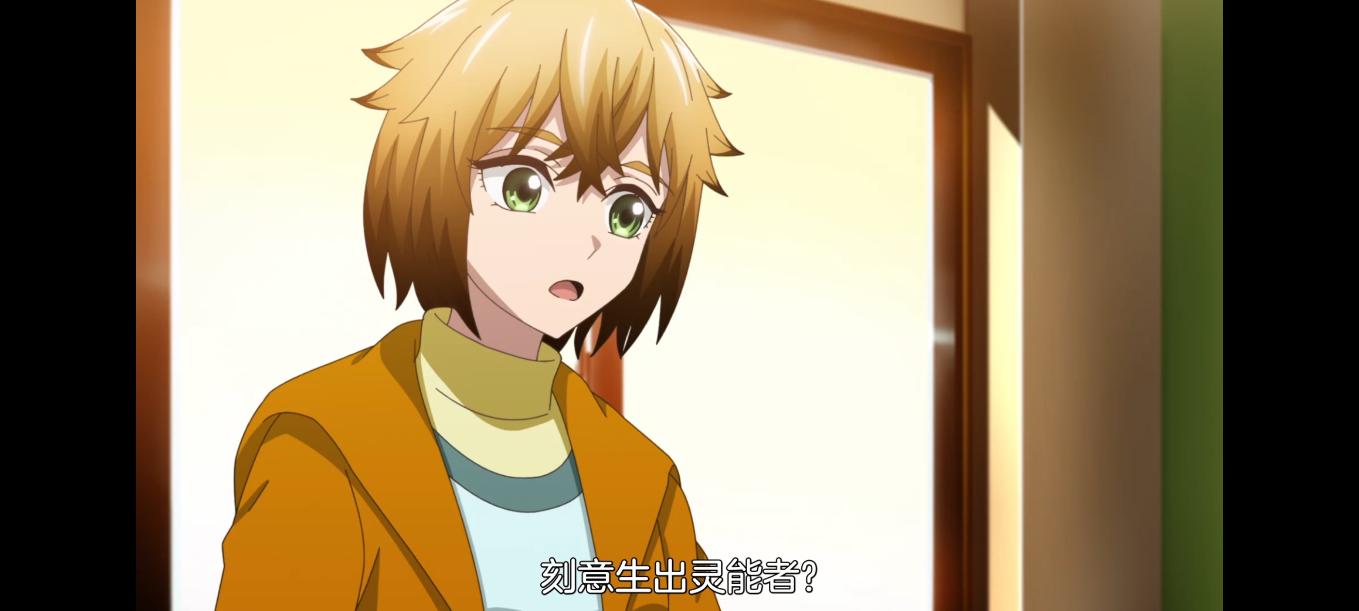 神八小妹并不可怕,小伽椰并不可怕,动画,动漫,番剧,二次元,ACG