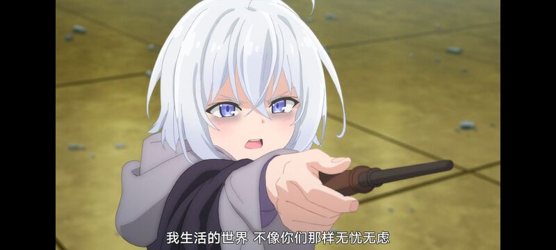 魔女之旅,魔女的旅途,动画,动漫,番剧,ACG