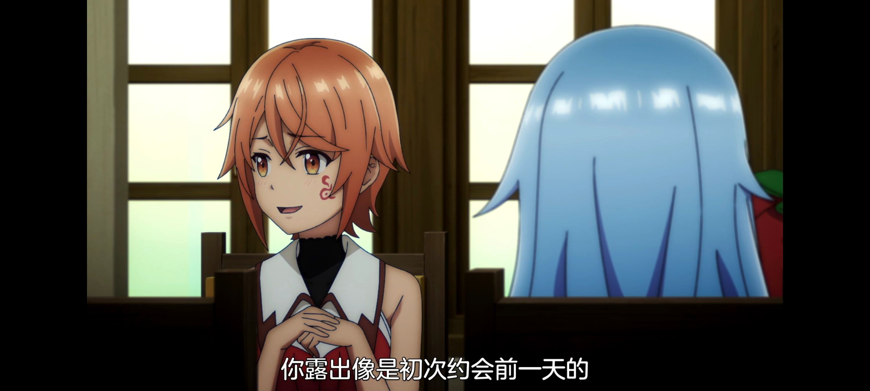 凭你也想讨伐魔王,动画,动漫,番剧,二次元,ACG