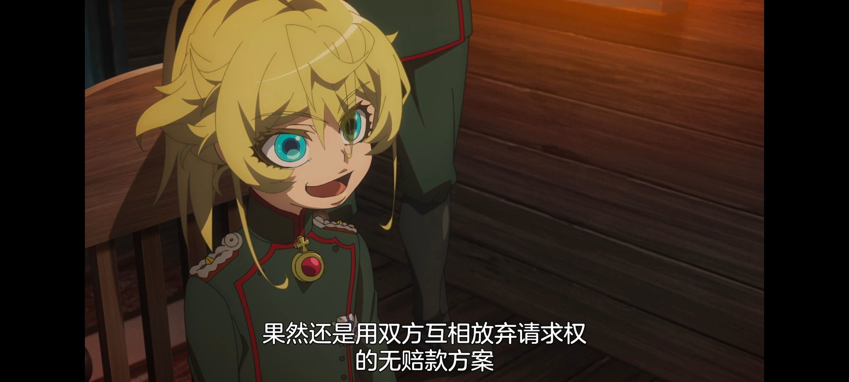 幼女战记,谭雅战记,动画,动漫,日漫,番剧,二次元,ACG