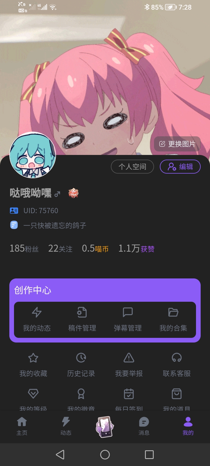 我没钱了，于是我（     ）