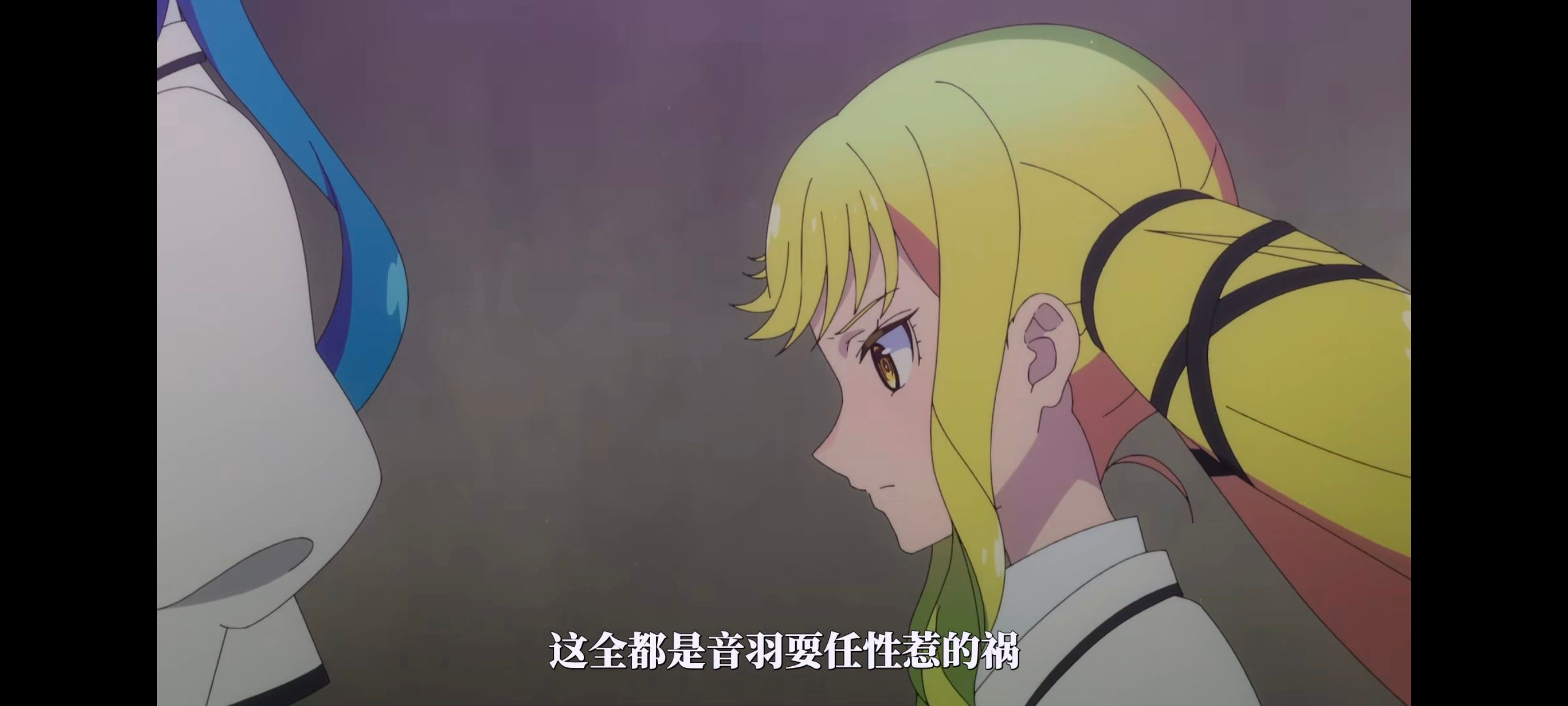 摇滚乃淑女之嗜好,摇滚乃是淑女的爱好,动漫,动画,番剧,动漫推荐,ACG