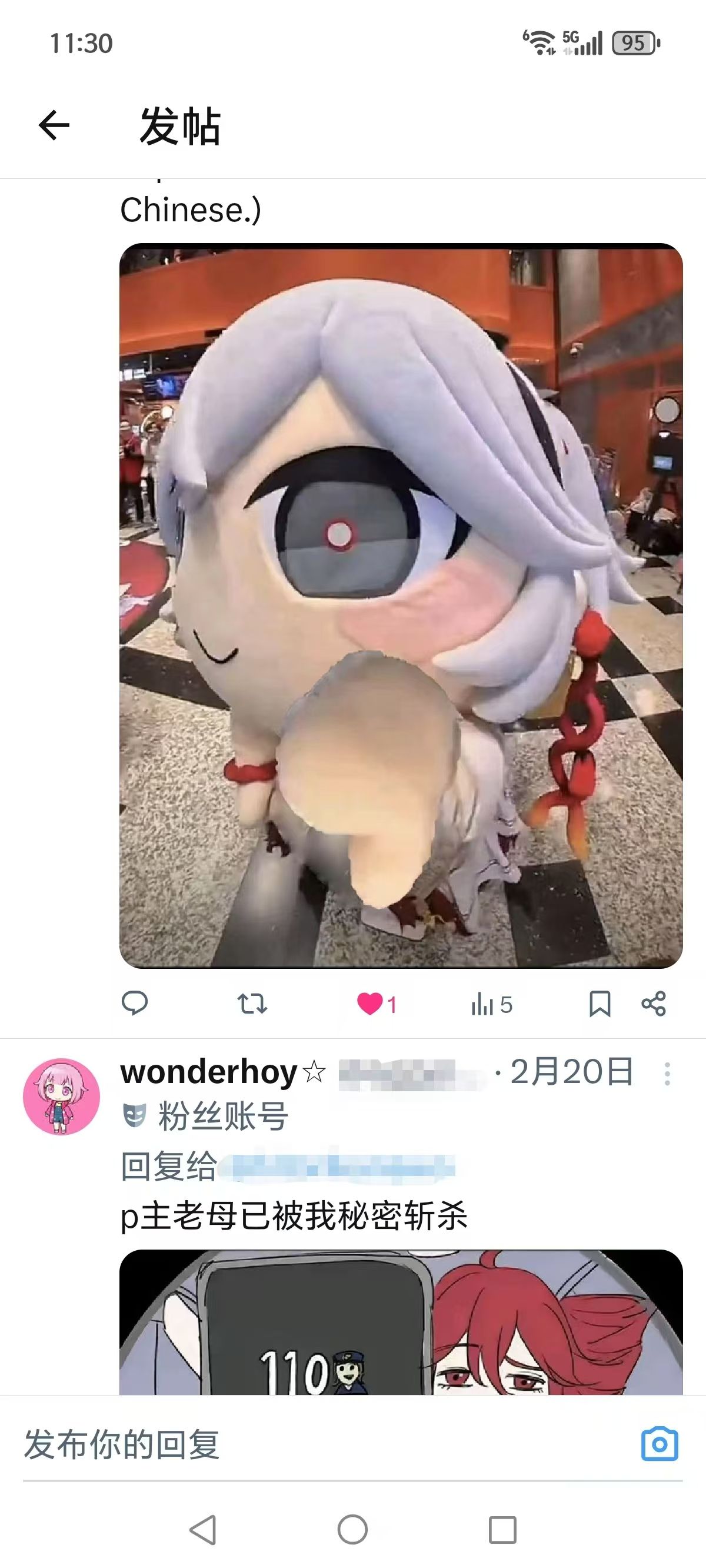 新闻,抽象,飞天意大利面神教,圣喵教会,意面抽象日报,圣面通讯社