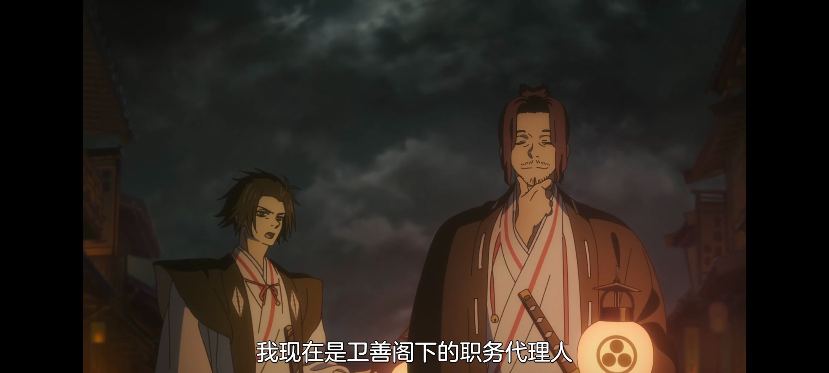 地狱乐,动画,动漫,番剧,ACG