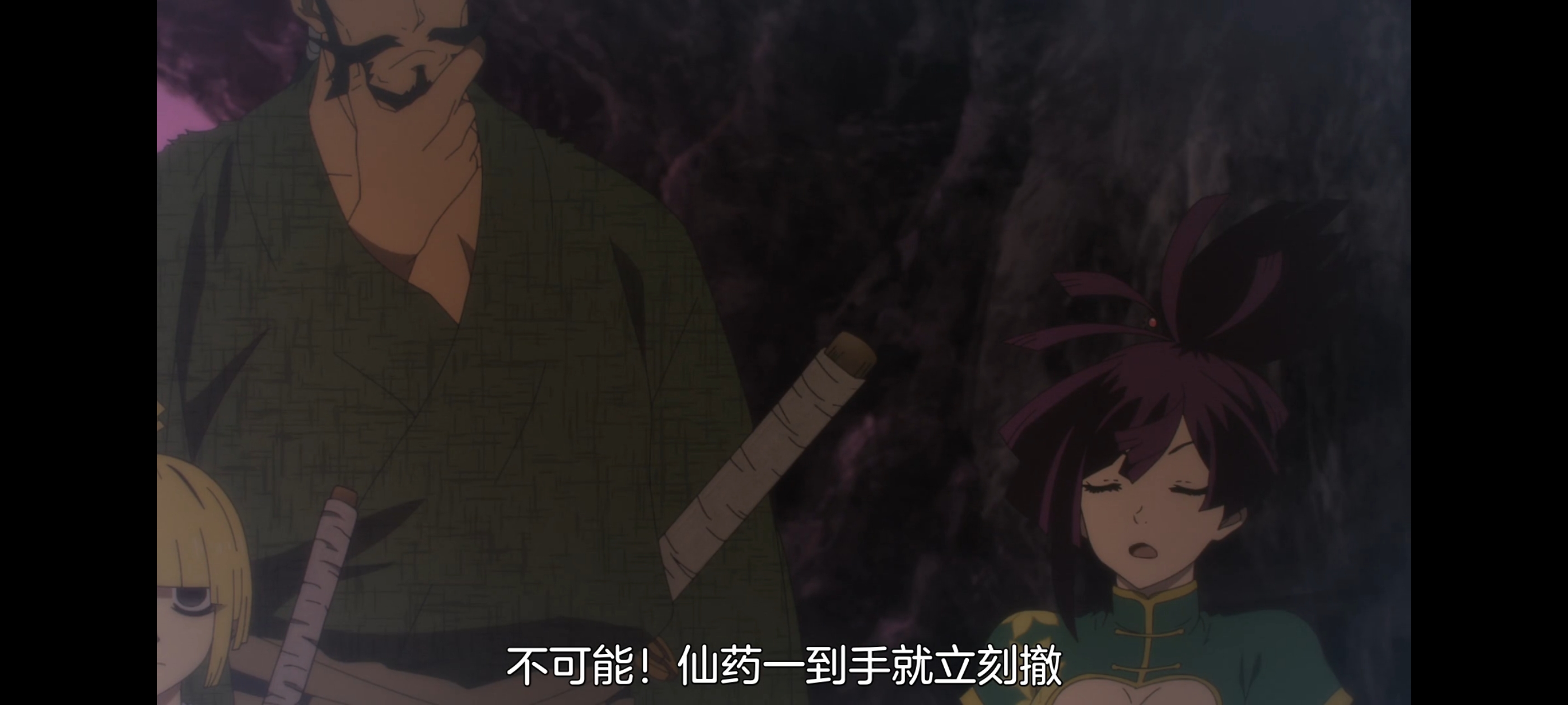 地狱乐,动画,动漫,番剧,二次元,ACG