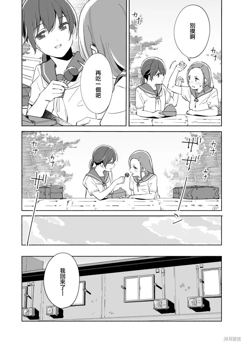 百合,漫画