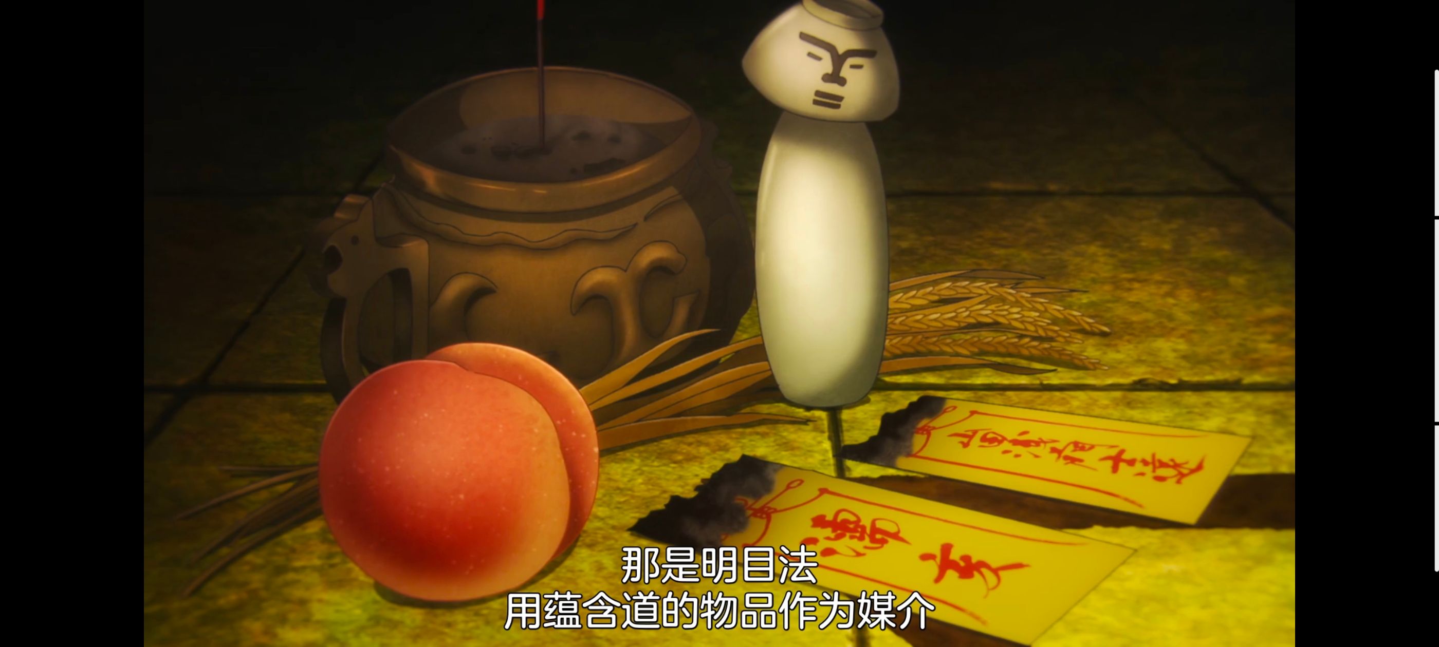 地狱乐,动画,动漫,番剧,二次元,ACG