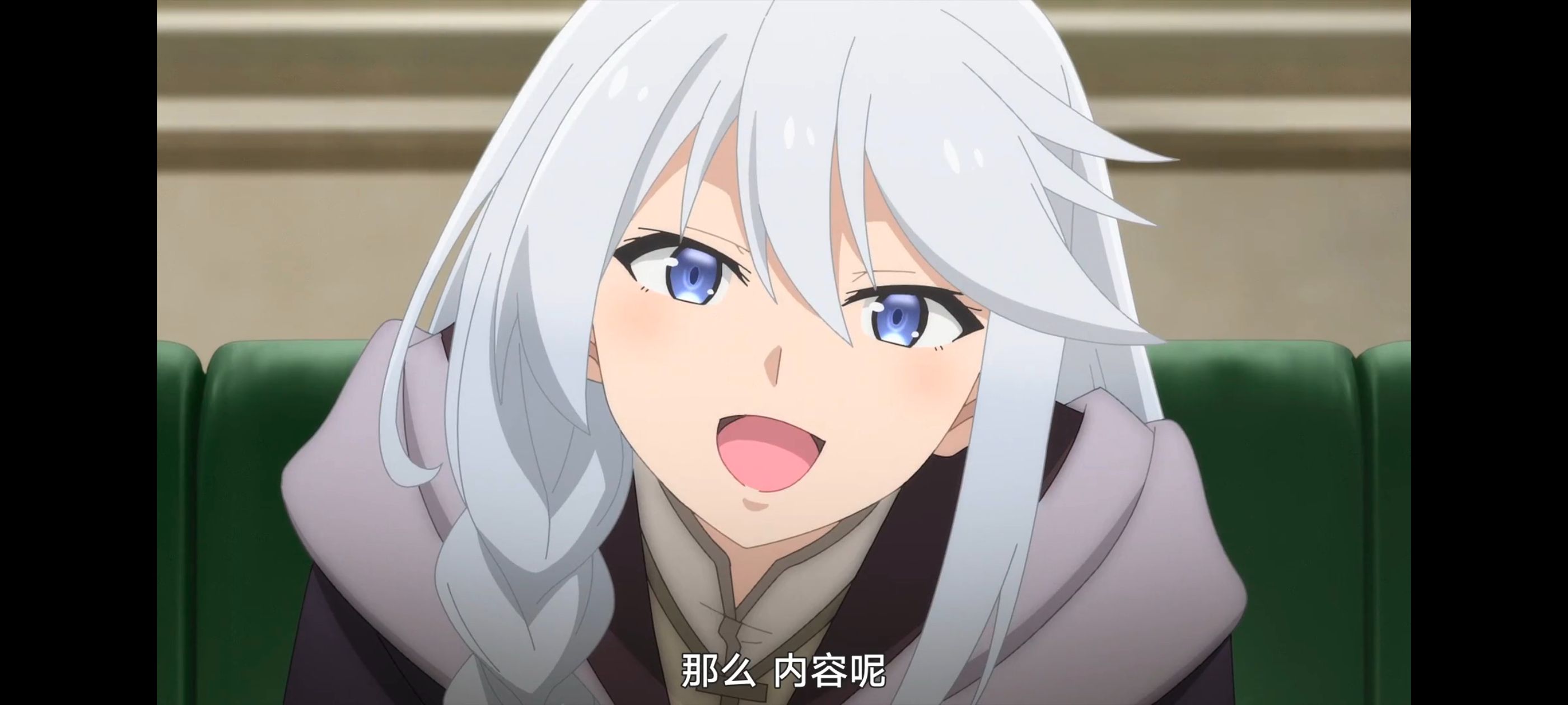 魔女之旅,动画,动漫,番剧,ACG