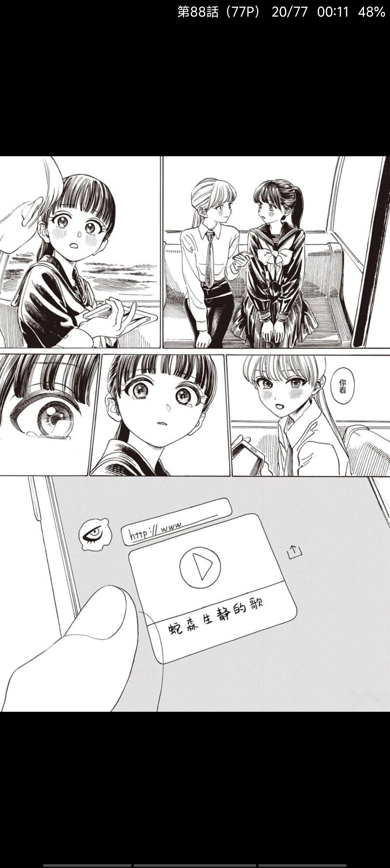 明日同学的水手服,明日酱的水手服,百合,漫画,动漫,百合漫画,二次元,ACG