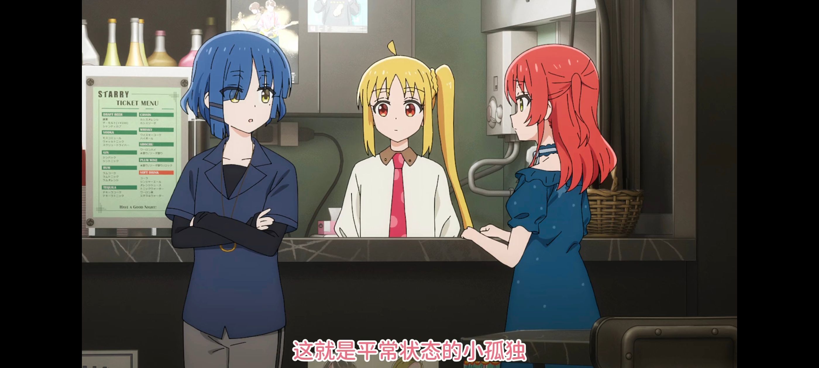 孤独摇滚,动画,动漫,番剧,ACG