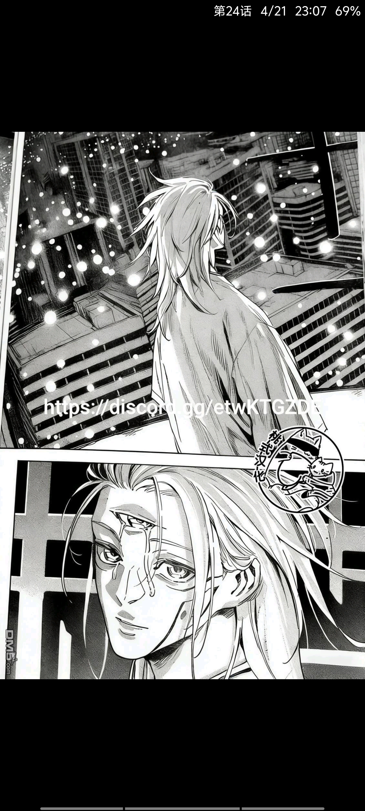 咒术回战,漫画,动漫,ACG