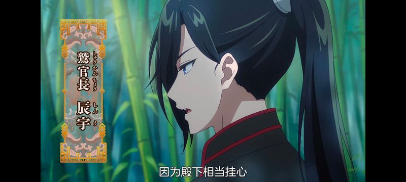 恶女不才请多关照雏宫蝶鼠替换传,虽然我是不完美恶女雏宫蝶鼠替换传,动画,动漫,番剧,二次元,日漫,ACG