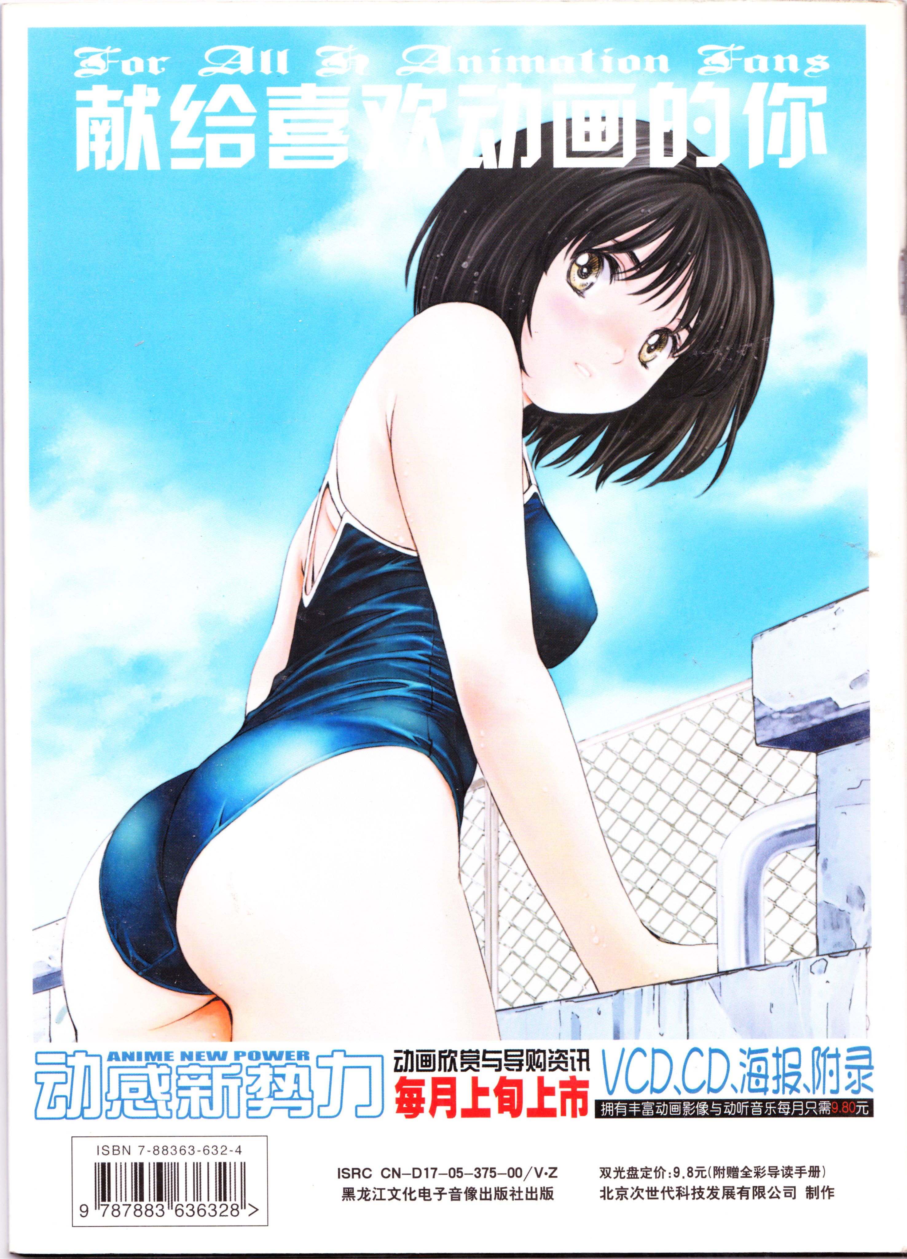 动感新势力,经典老番,怀旧经典