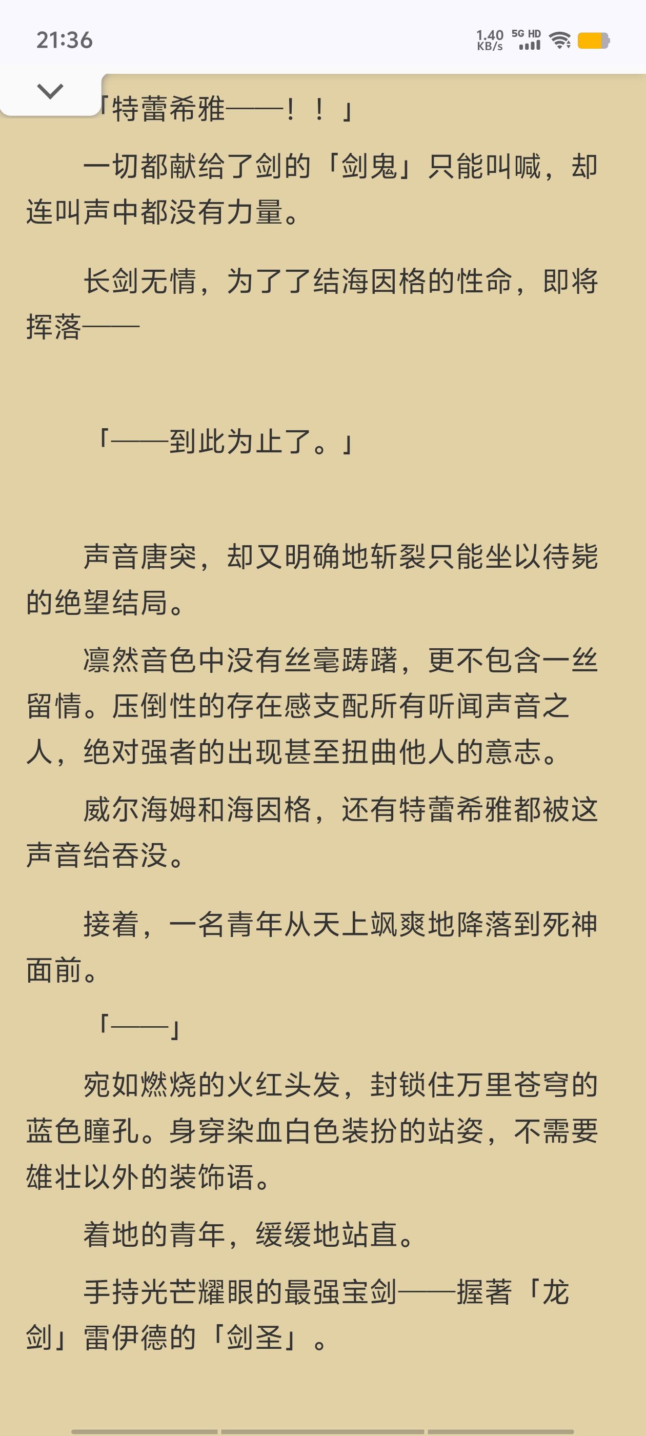 从零开始的异世界生活,RE0,小说,轻小说,奇幻,插画,绘画,ACGN