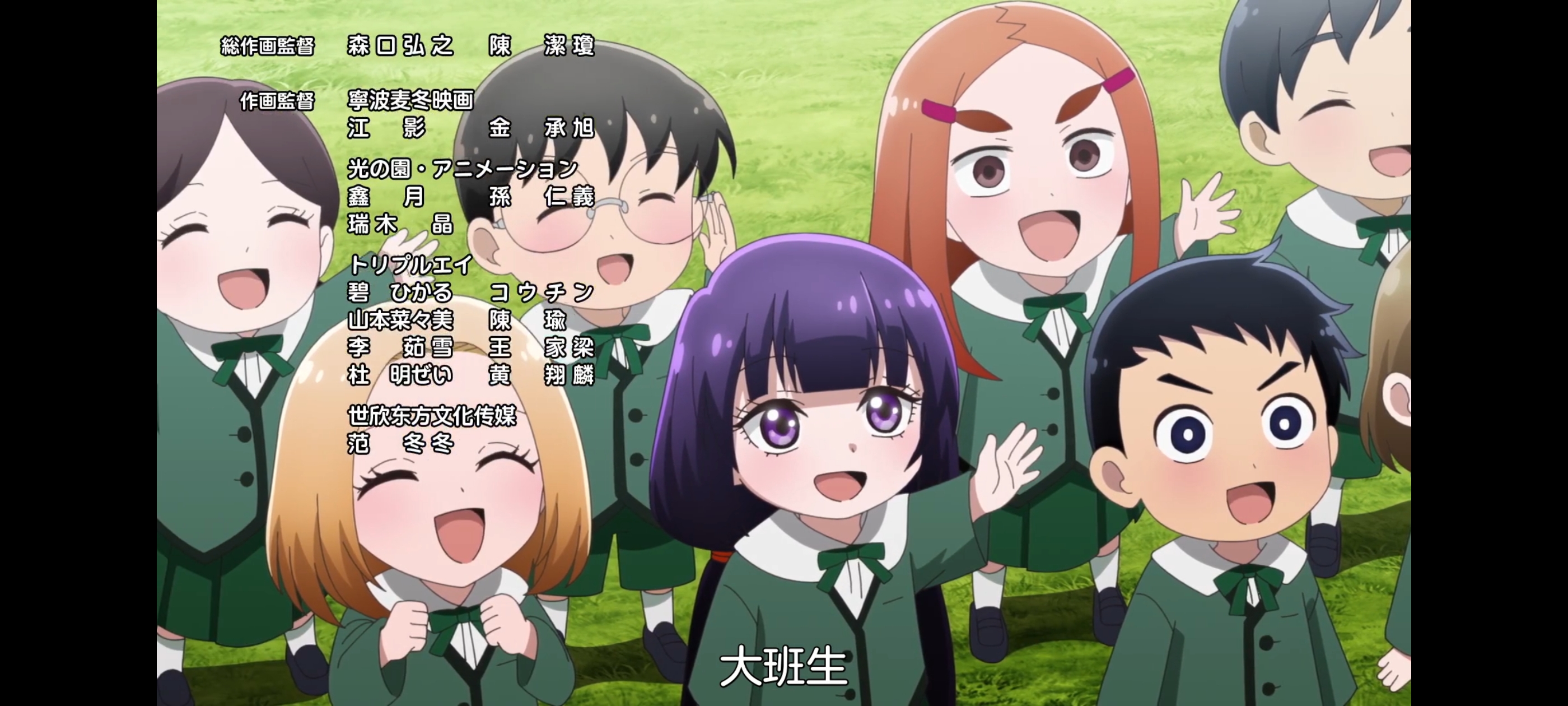 神八小妹并不可怕,小伽椰并不可怕,动画,动漫,番剧,二次元,ACG