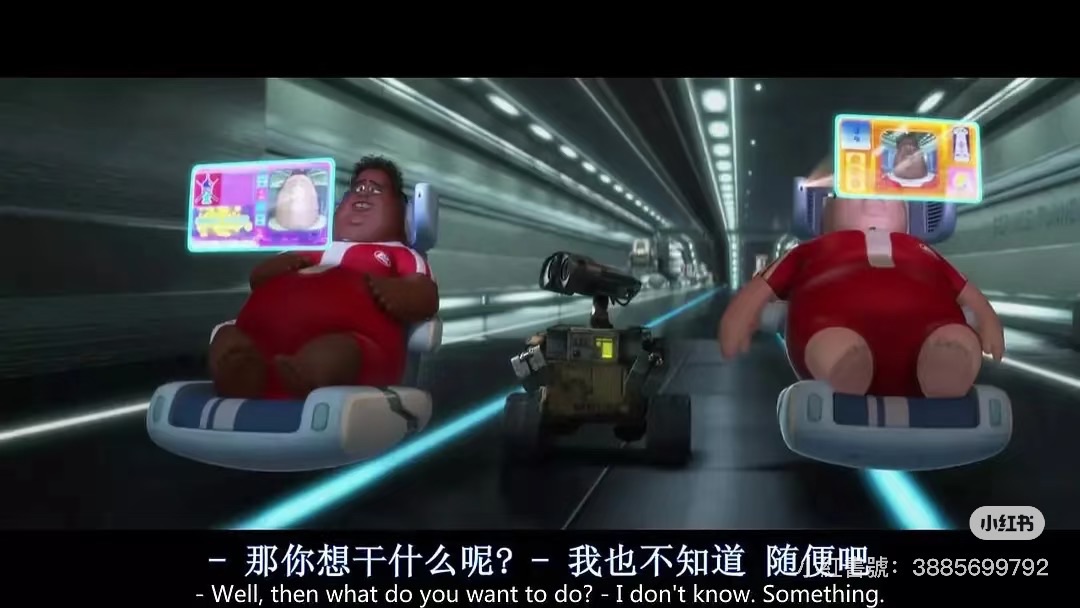 星空,蓝与白杂志,未来,预测