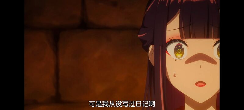 虽然我是不完美恶女雏宫蝶鼠替换传,动画,动漫,番剧,二次元,日漫,ACG,恶女不才请多关照雏宫蝶鼠替换传