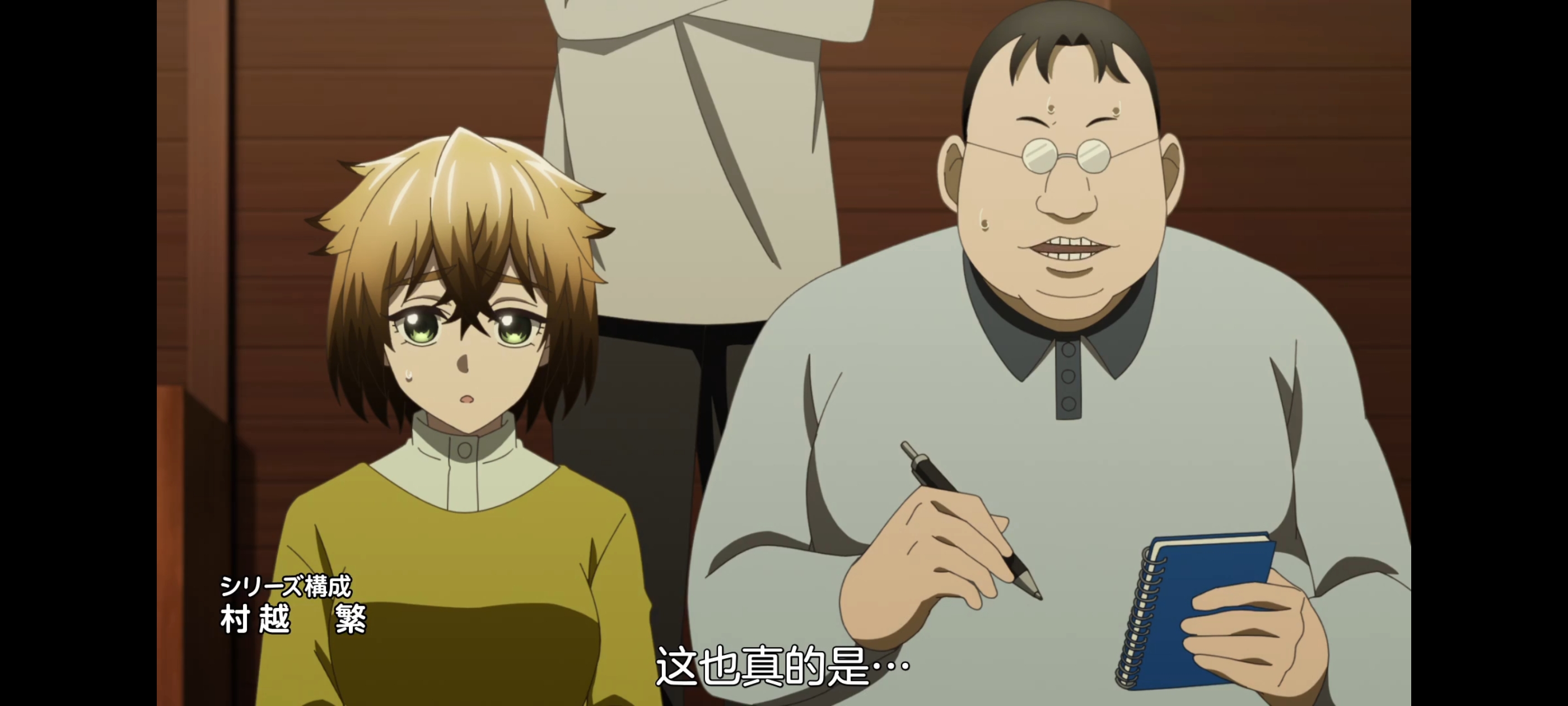 神八小妹并不可怕,小伽椰并不可怕,动画,动漫,番剧,二次元,ACG