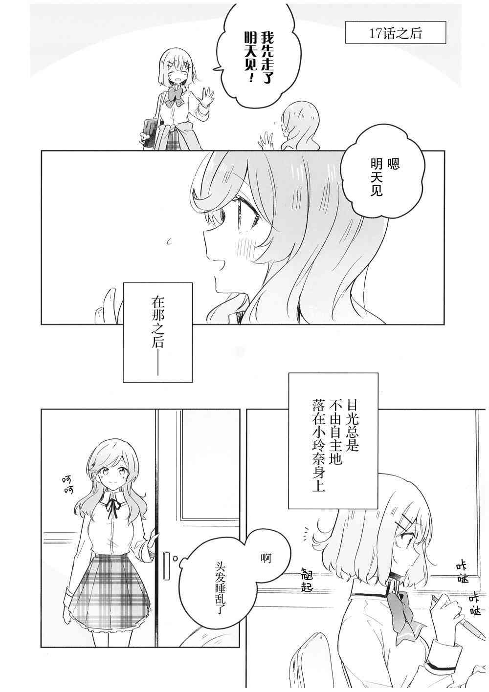 百合