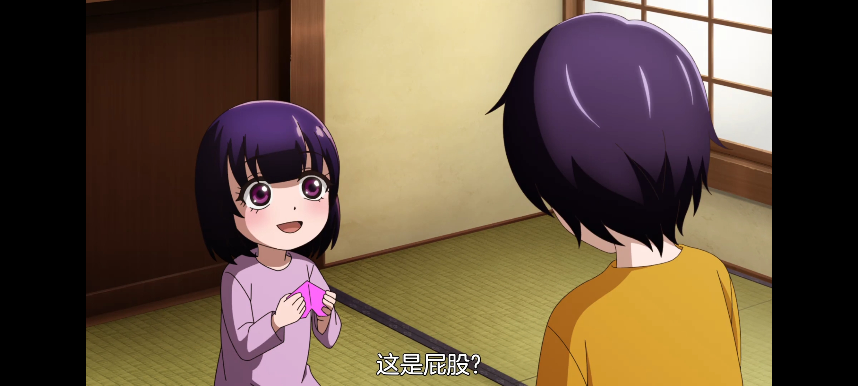 神八小妹并不可怕,小伽椰并不可怕,动画,动漫,番剧,二次元,ACG