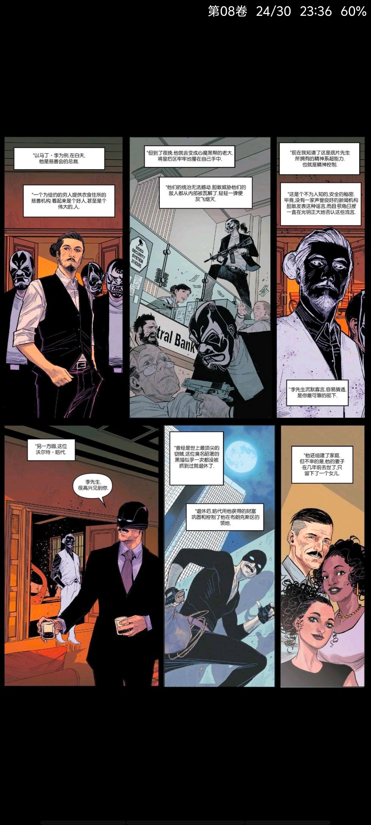 漫威,漫威漫画,美漫,美漫期刊,超级英雄,漫画,蜘蛛侠,终极蜘蛛侠,终极宇宙,漫画推荐,动漫区,ACG