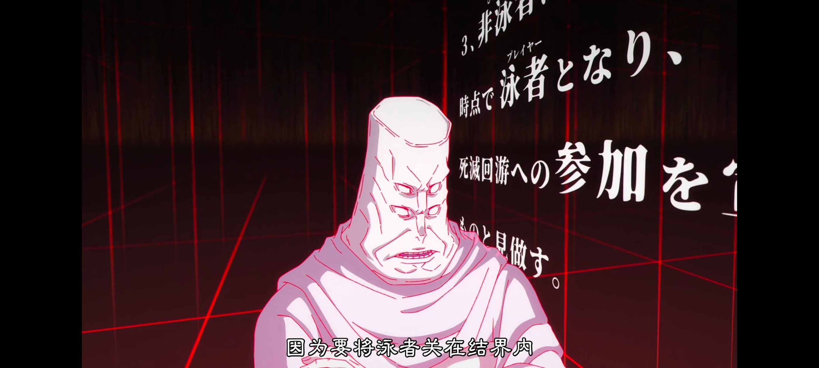 咒术回战,咒术回战死灭回游,番剧,动画,动漫,ACG