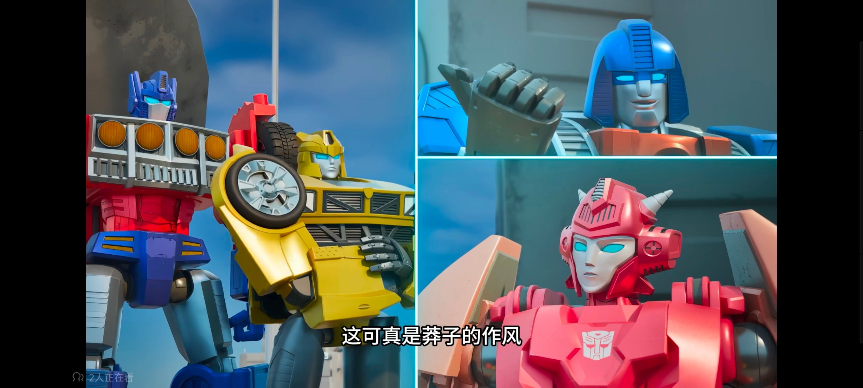 变形金刚,变形金刚赛博世界,动漫,动画,番剧,ACG