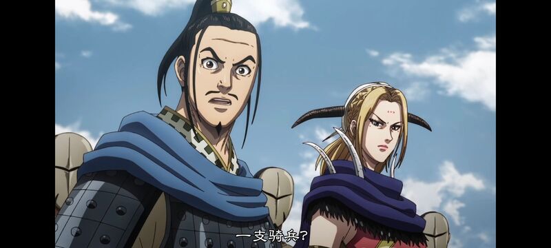 王者天下,动画,动漫,番剧,ACG