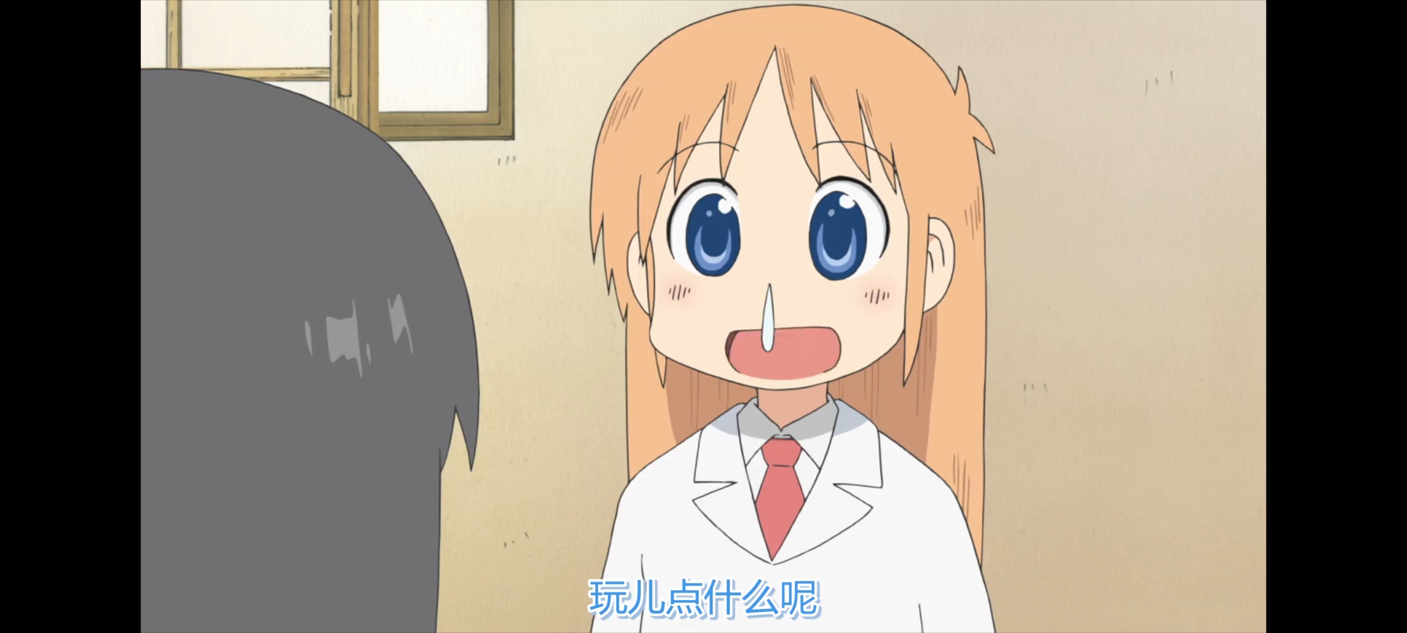 日常,动画,动漫,番剧,ACG,二次元