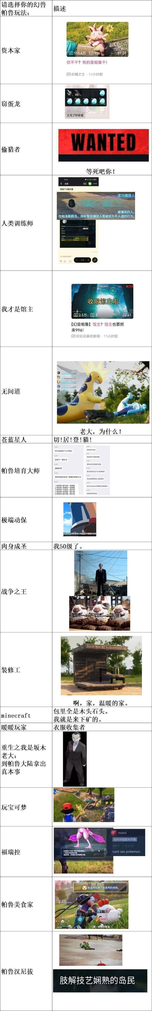 弔图,meme,迷因,涩图