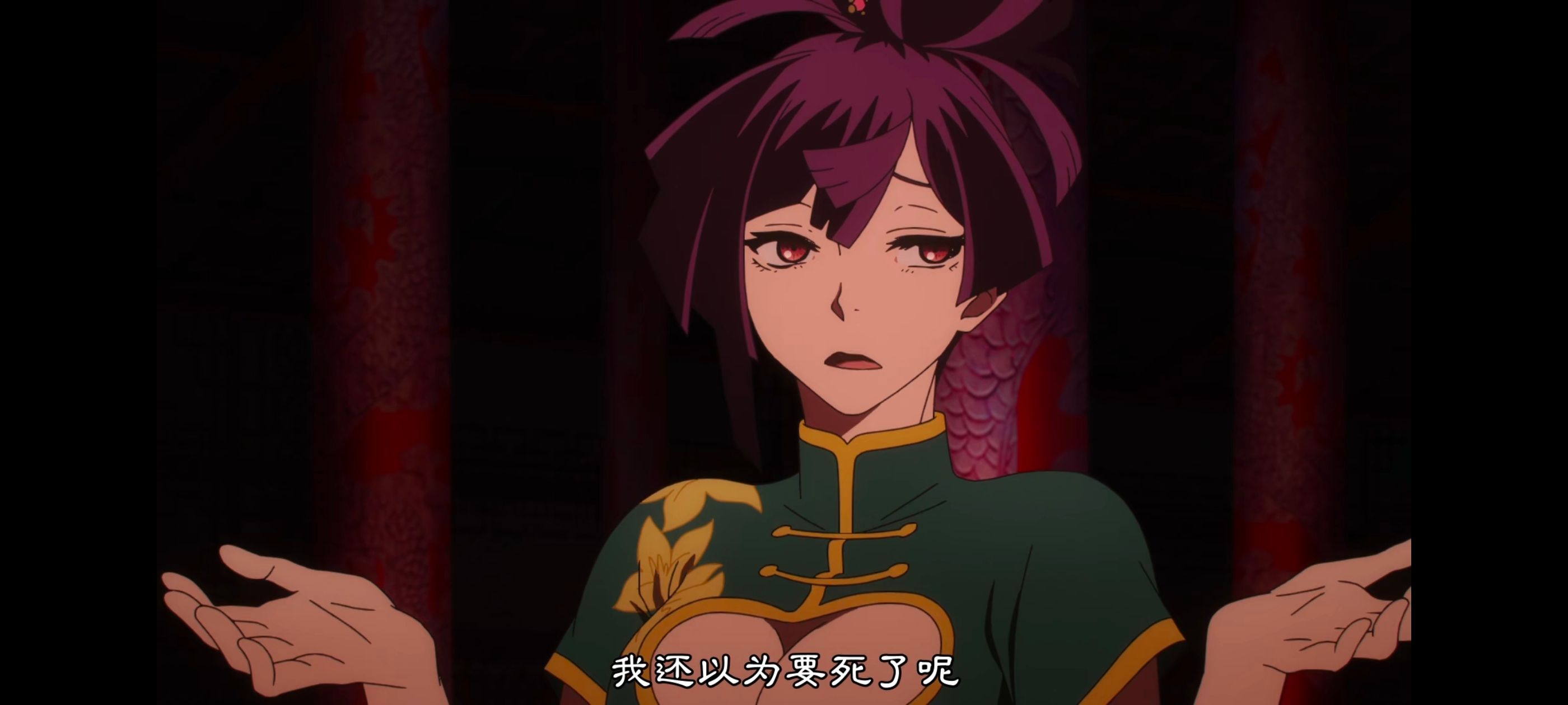 地狱乐,动画,动漫,番剧,二次元,ACG