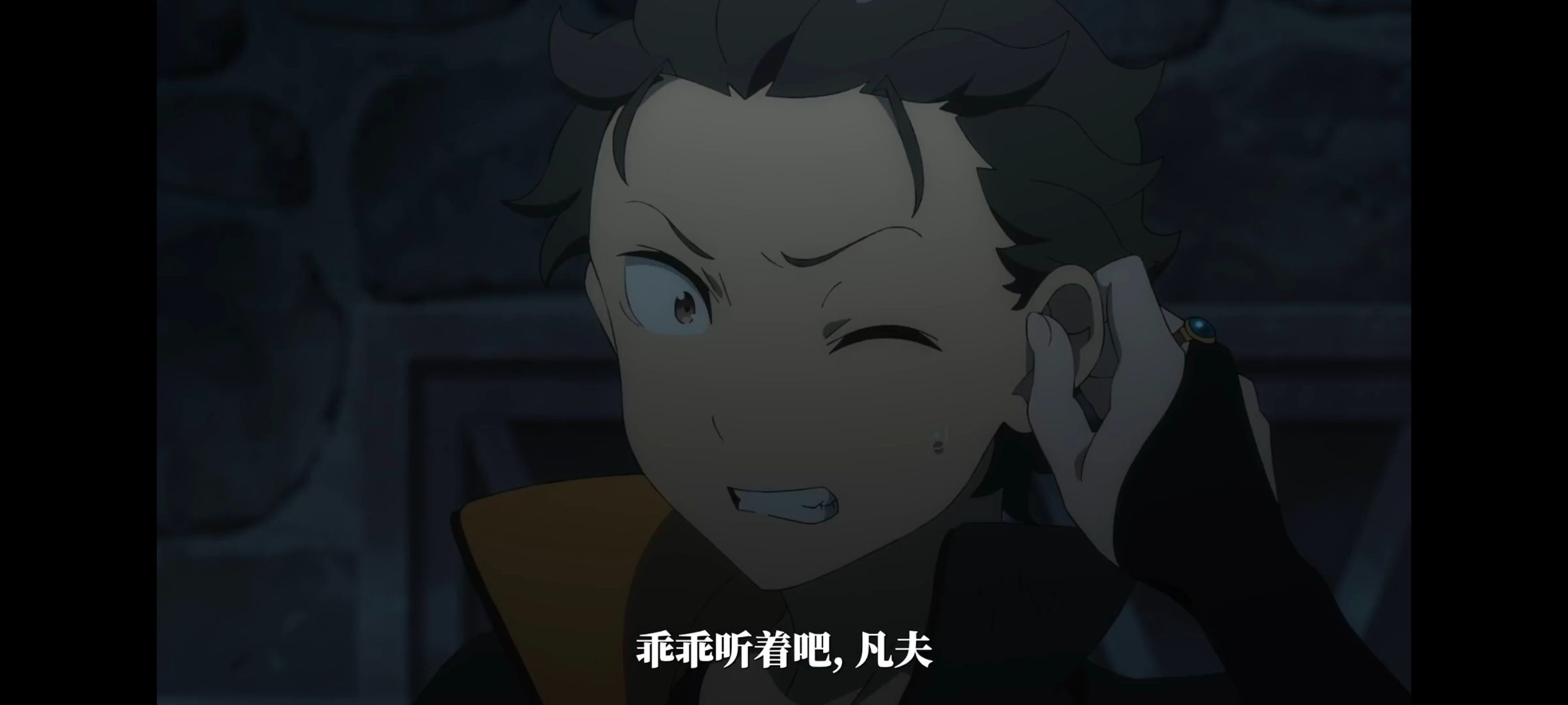 从零开始的异世界生活,RE0,re0第三季,动漫,动漫区,番剧,奇幻,动画,异世界,ACG