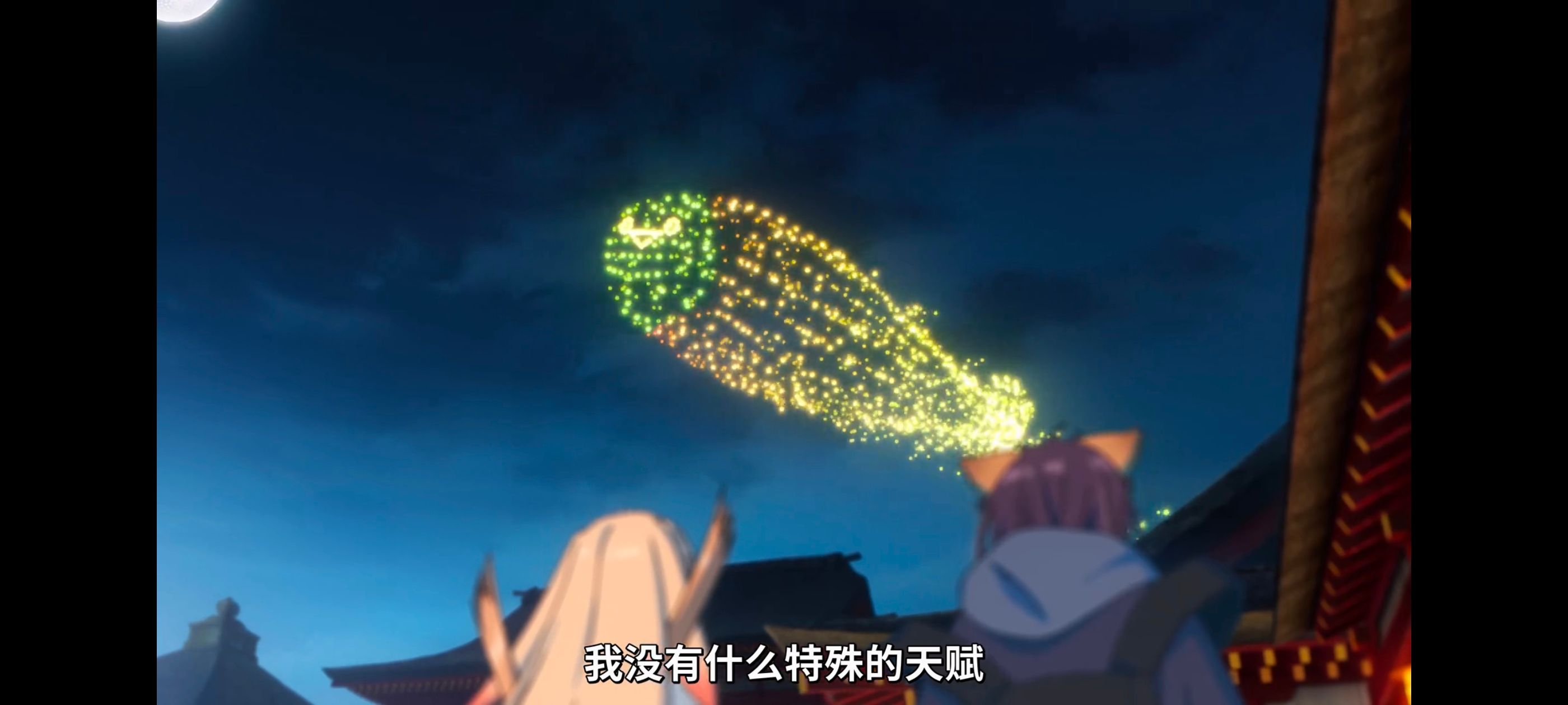 超时空辉夜姬,超時空輝夜姬,番剧,动画,动漫,二次元,ACG,动画电影