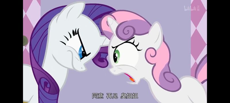 小马宝莉,小马宝莉友谊魔法,彩虹小马,我的小马驹,动画,动漫,番剧,ACG