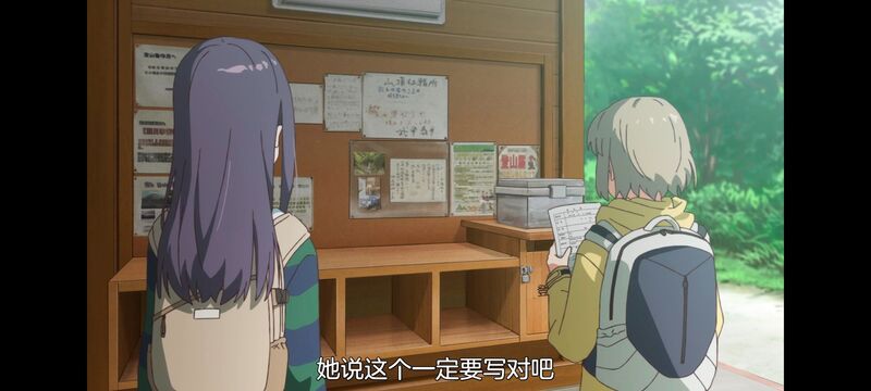 上伊那牡丹醉姿如百合,上伊那牡丹酒醉身姿似百合花般,动画,动漫,番剧,二次元,日漫,ACG