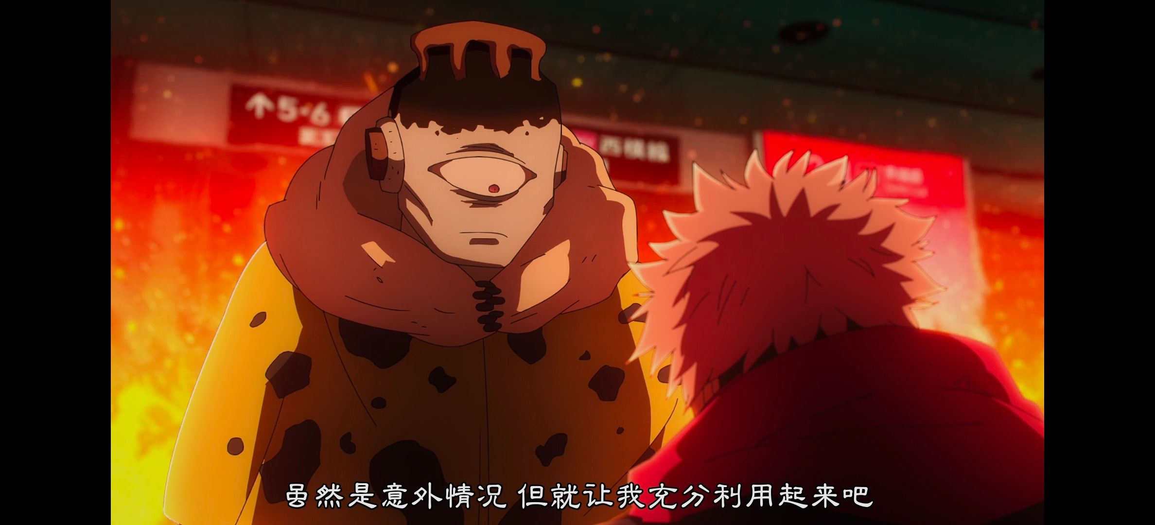 咒术回战,咒术回战第二季,动漫,动漫专区,番剧,动画