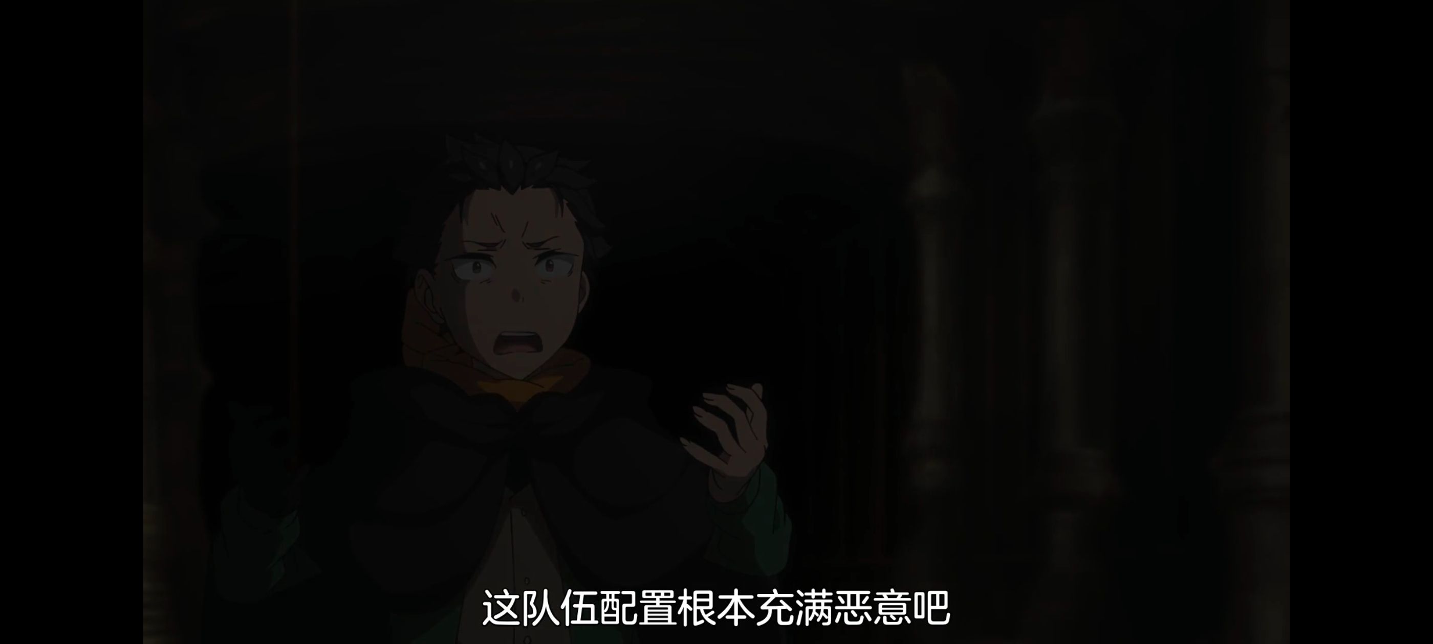 从零开始的异世界生活,异世界,动画,动漫,番剧,二次元