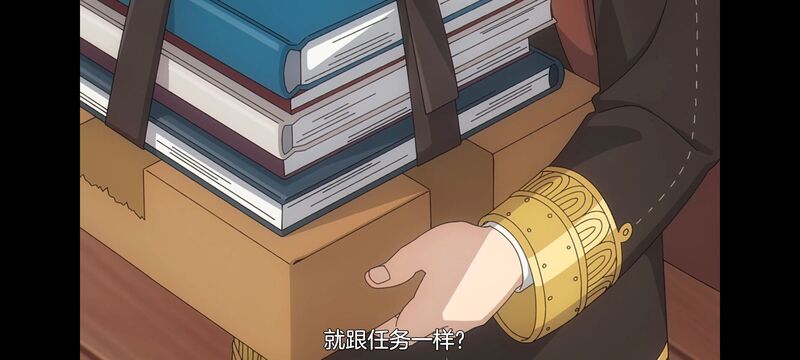 间谍过家家,SPYFAMILY,动漫,动画,番剧,ACG