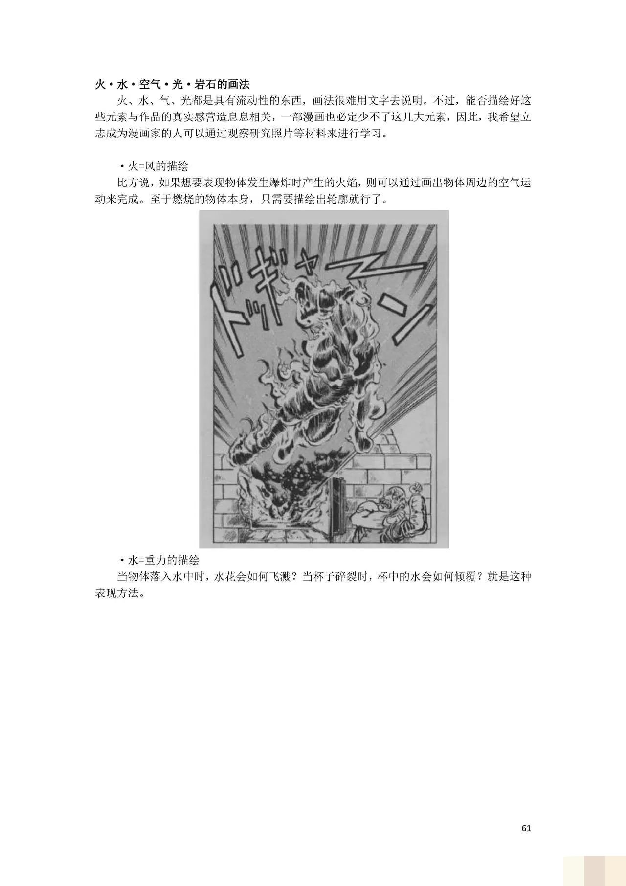 /static/324c1bf5600f72d787f4277f6896a8793319d4396c3bb0ce5eb735cb7afa8be9.jpg