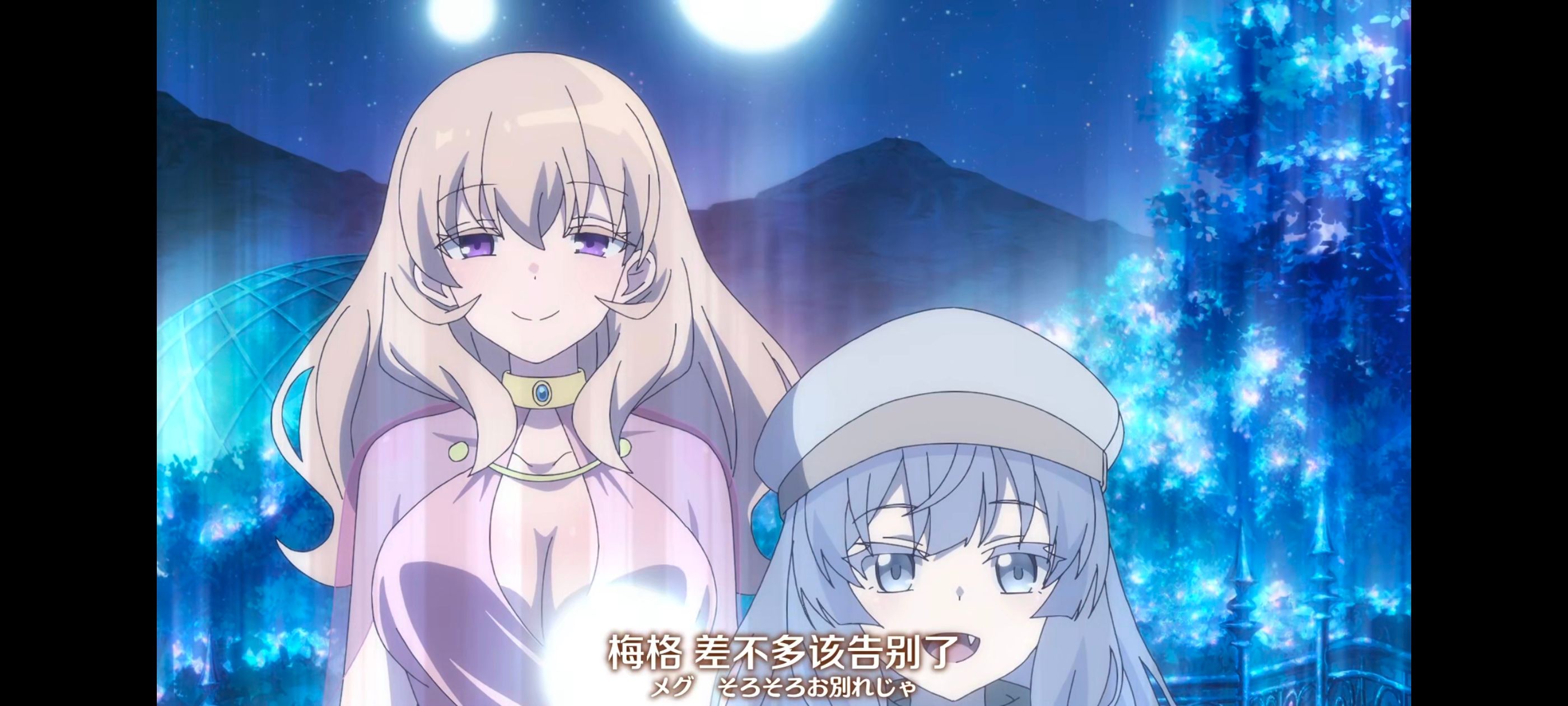 直至魔女消逝,直到某魔女死去,奇幻,动漫,动画,番剧,ACG