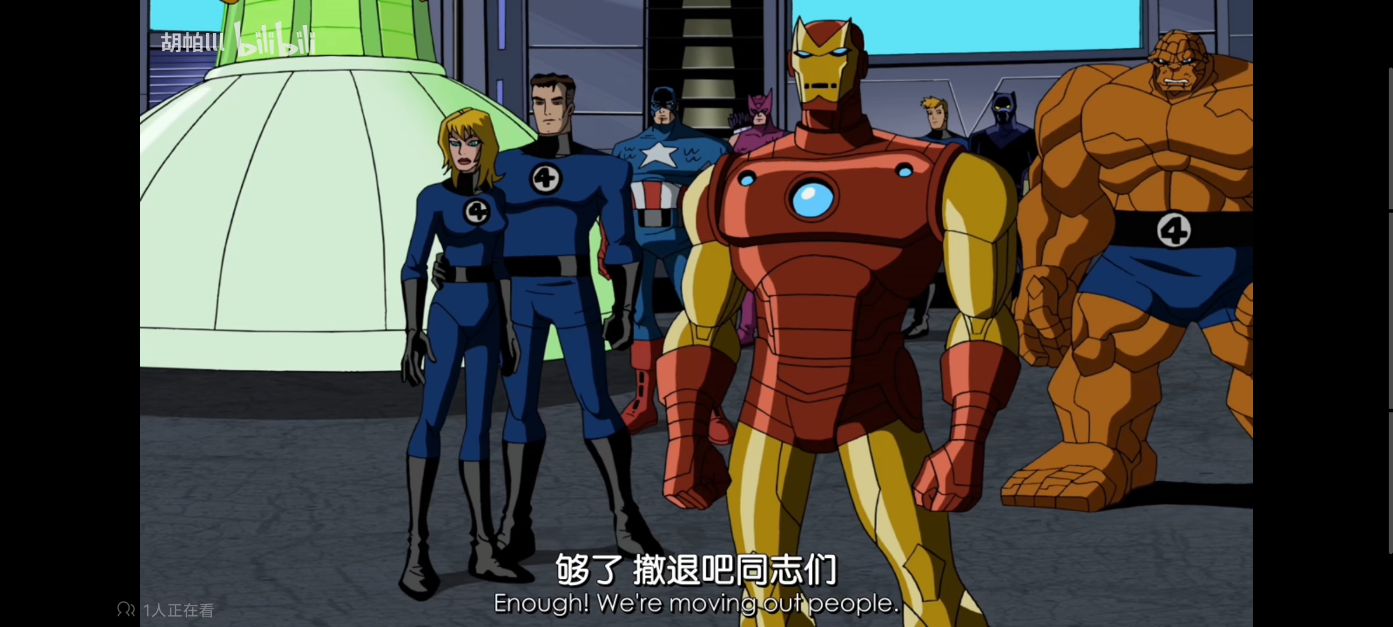 复仇者世界上最强英雄组合,超级英雄联盟复仇者,动画,动漫,番剧,ACG