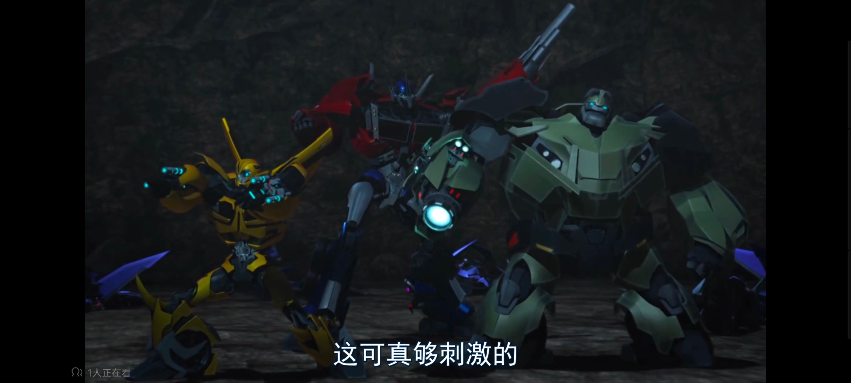 变形金刚,变形金刚领袖之证,动画,动漫,番剧,ACG