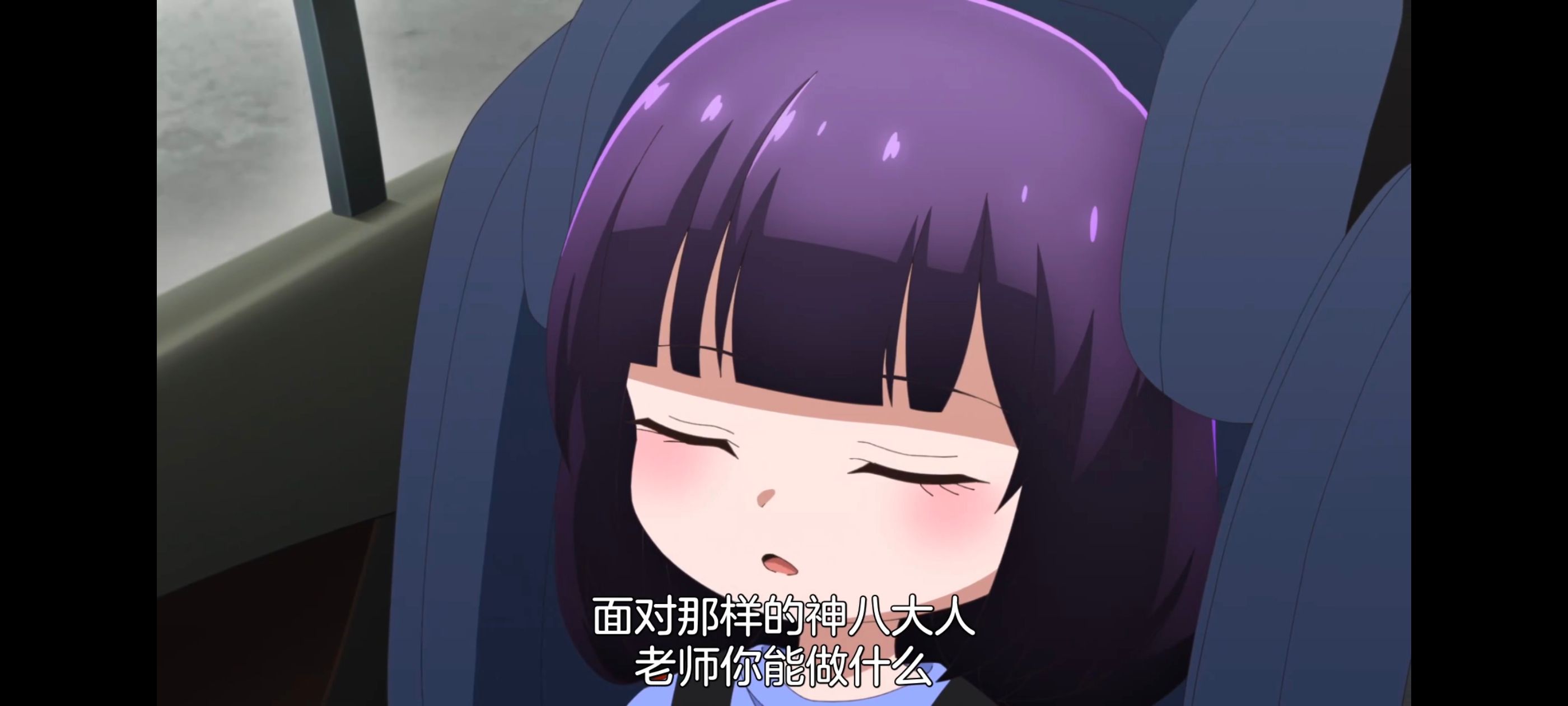 神八小妹并不可怕,小伽椰并不可怕,动画,动漫,番剧,ACG