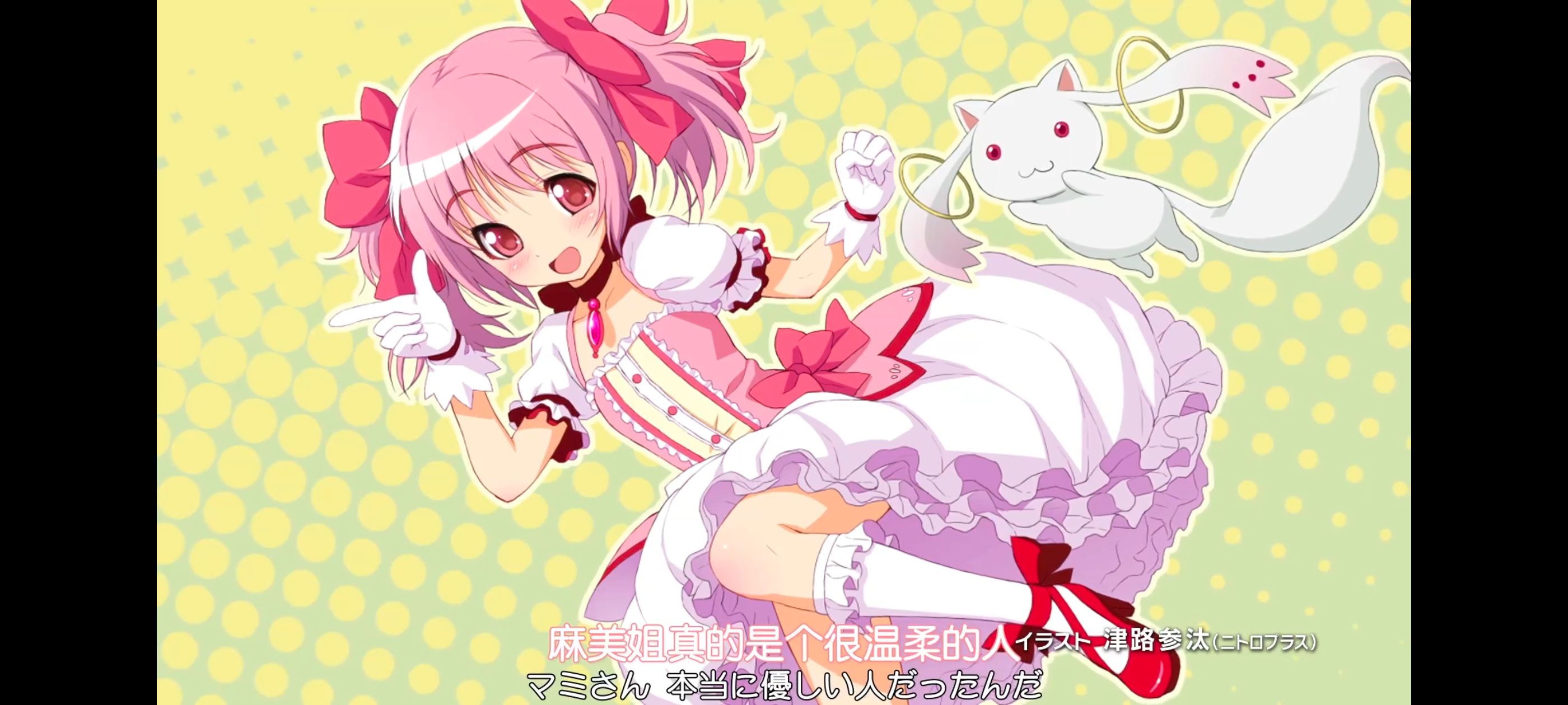 魔法少女小圆,魔法少女,动画,动漫,番剧,ACG