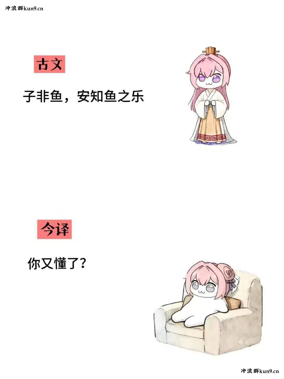 Doro,桃乐丝,古文今译